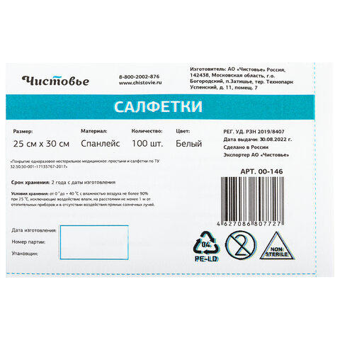 Картинка товара №4