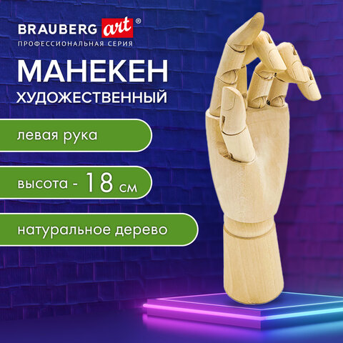 Картинка товара №1