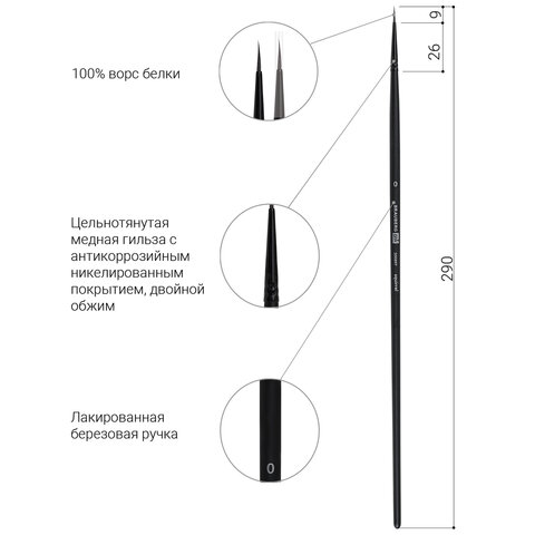 Картинка товара №4