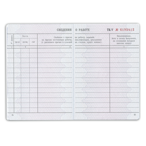 Картинка товара №2