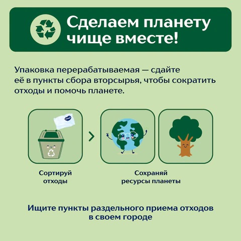 6_Туалетная бумага на втулке ZEMMA Плюс 2-х слойная, 12шт_23м белая