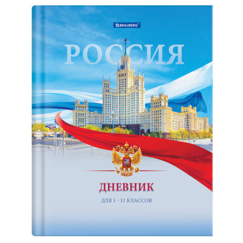 Картинка товара №1