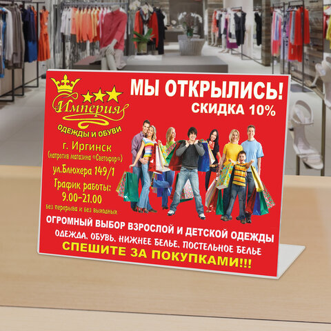 Картинка товара №3