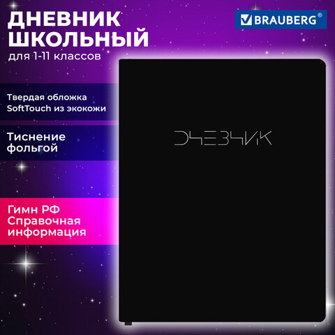 Картинка товара №1