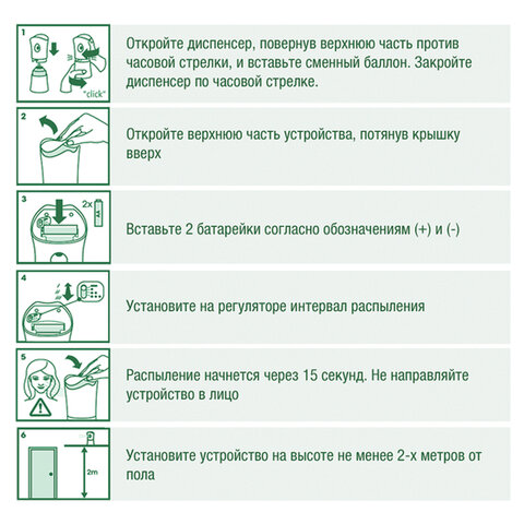 Картинка товара №2