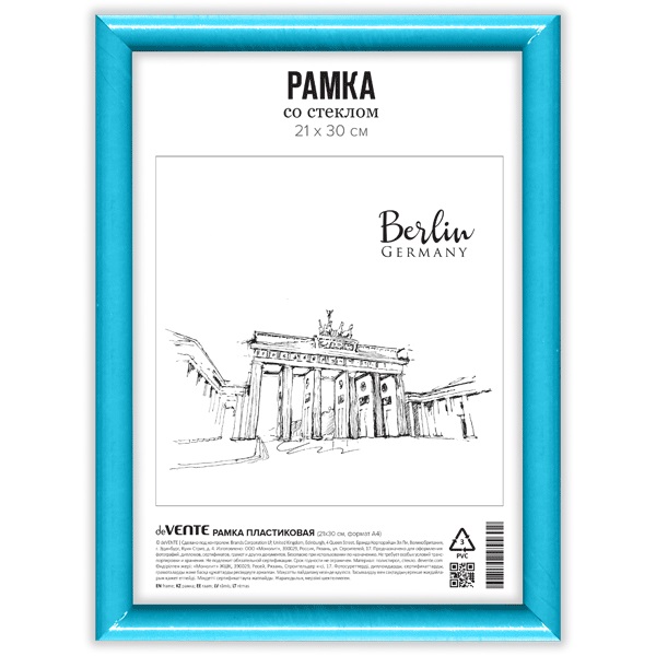 Фоторамка 21_30см пластик, мятная deVENTE, профиль №1