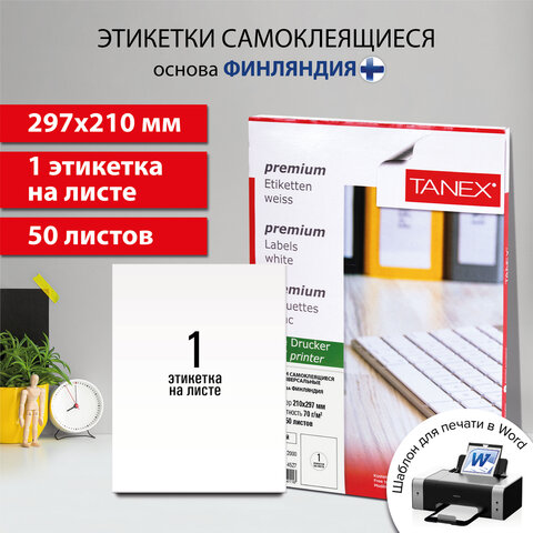 Картинка товара №5
