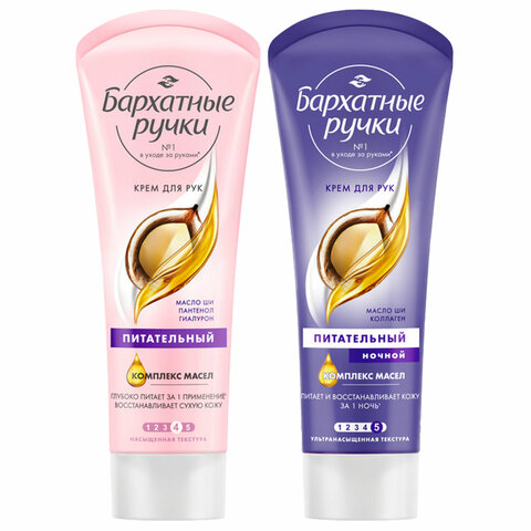 Картинка товара №2