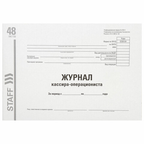 Картинка товара №5