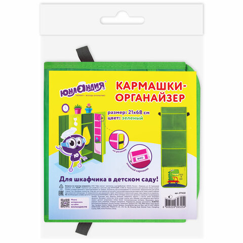Картинка товара №4