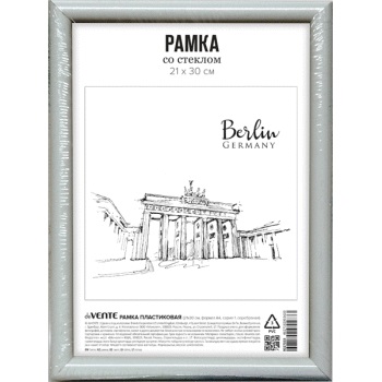 Фоторамка 21*30см пластик, серебристая deVENTE, профиль №1