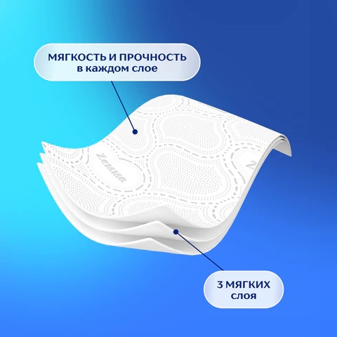 6_Туалетная бумага на втулке ZEMMA Delux Деликатная забота 3-х слойная, 4шт_17м белая