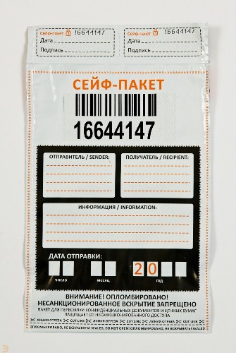 Картинка товара №1