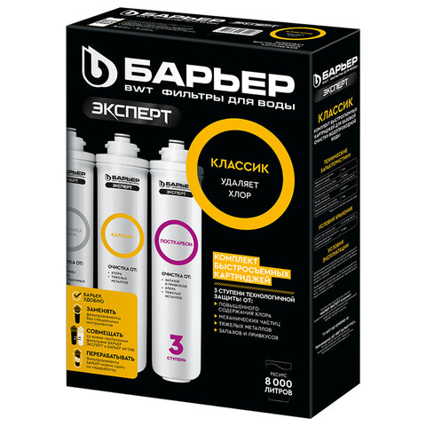 Картинка товара №1