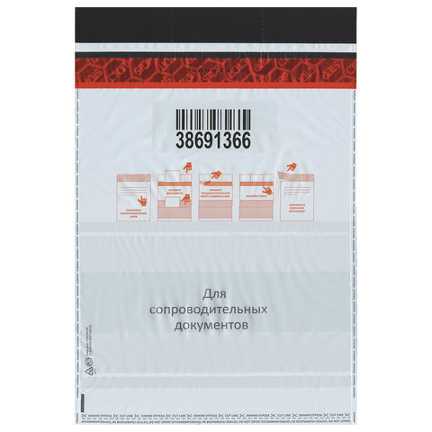 2_Сейф-пакет А2 438_575+50мм КОМПЛЕКТ 50шт