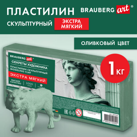 Картинка товара №2