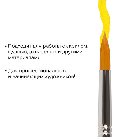 Картинка товара №3