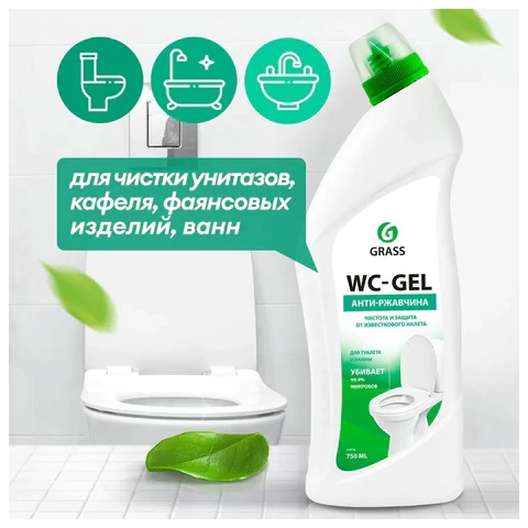 8_Чистящее средство 750мл GRASS WC gel кислотное средство, гель