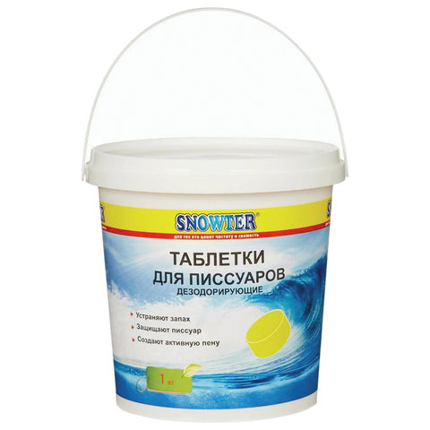 Картинка товара №1