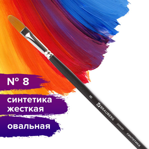 Картинка товара №5