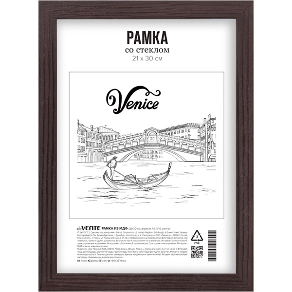 Фоторамка 21_30см дерево, венге deVENTE, профиль №6