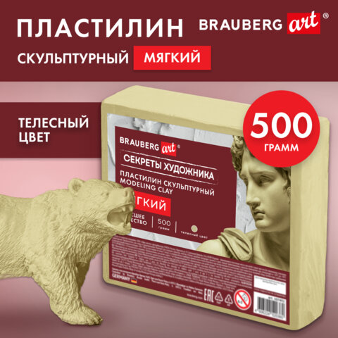 Картинка товара №2