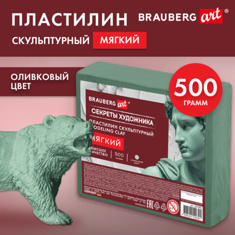 Картинка товара №2