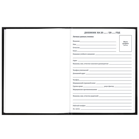 Картинка товара №5