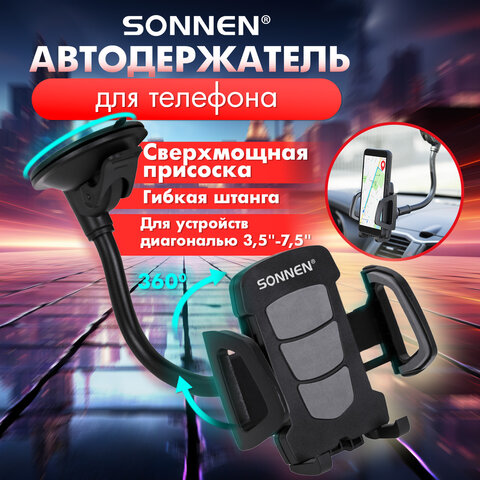 Картинка товара №3