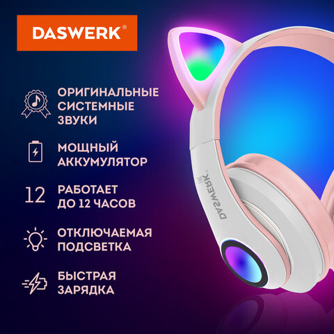 Картинка товара №5