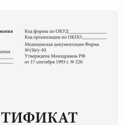 Картинка товара №2