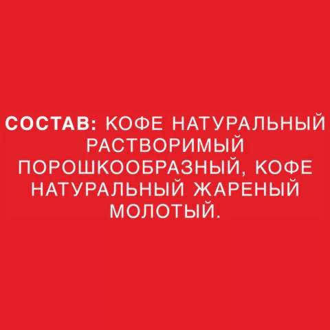 3_Кофе растворимый 1000гр NESCAFE Classic, в мягкой упаковке