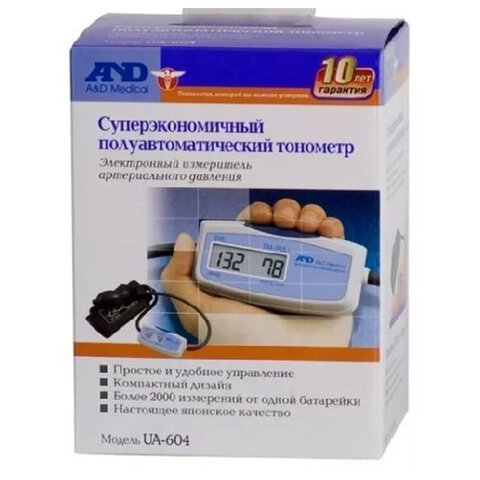 Картинка товара №3