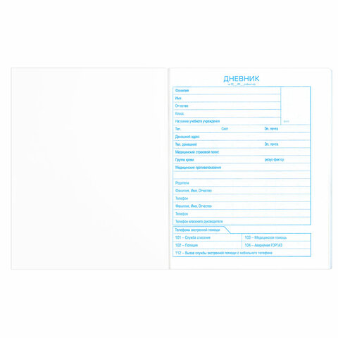 Картинка товара №2