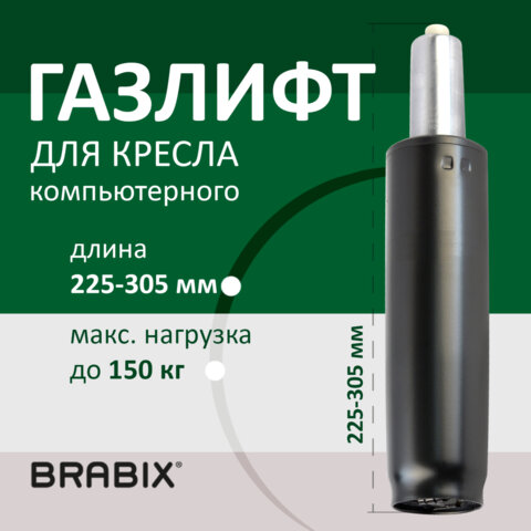 Картинка товара №5