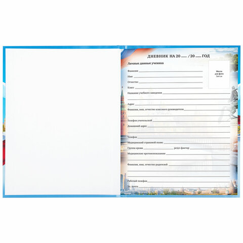 Картинка товара №5