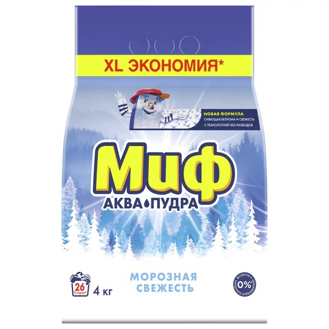 Стиральный порошок-автомат 4кг, МИФ 3в1 Морозная свежесть