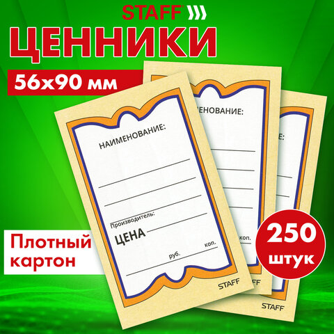 Картинка товара №4