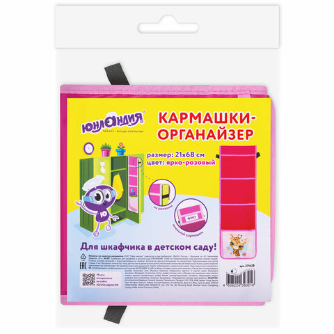 Картинка товара №4
