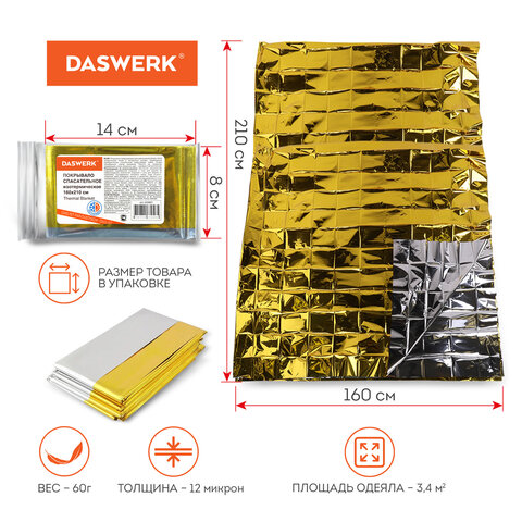 Картинка товара №5