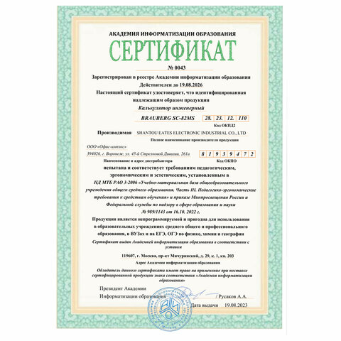 Картинка товара №2