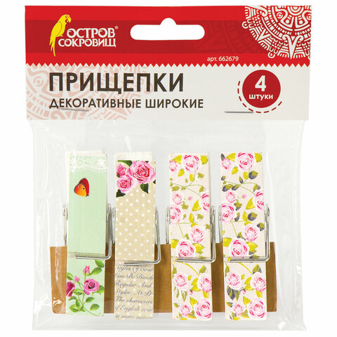 Картинка товара №2