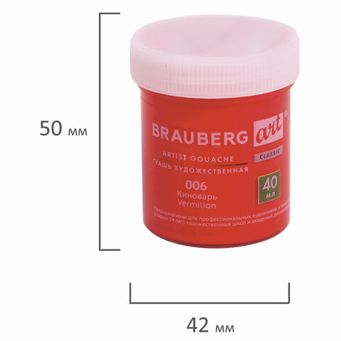 Картинка товара №2