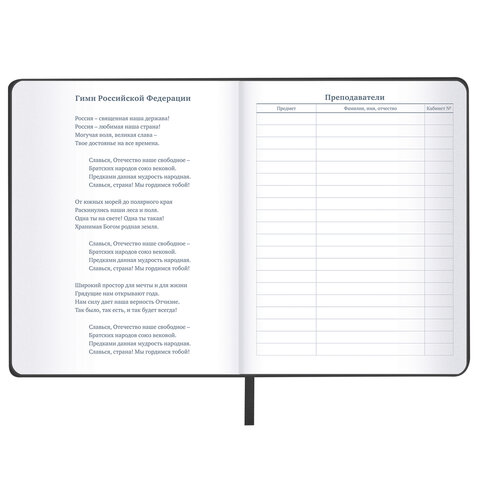 Картинка товара №5