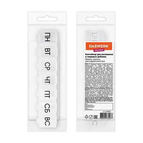 Картинка товара №2