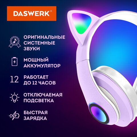 Картинка товара №5