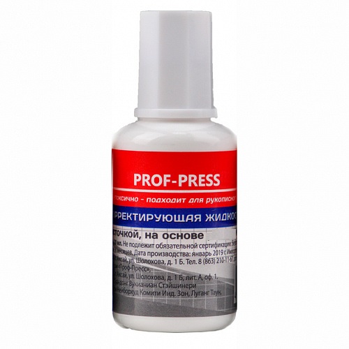 2_Корректирующая жидкость с кисточкой на спиртовой основе 20мл PROF-PRESS