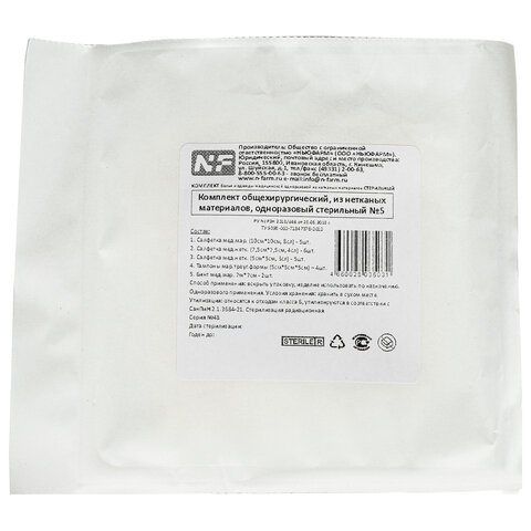 Картинка товара №2