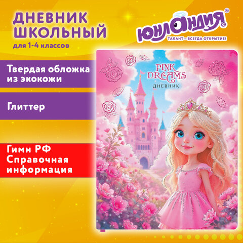 Картинка товара №2