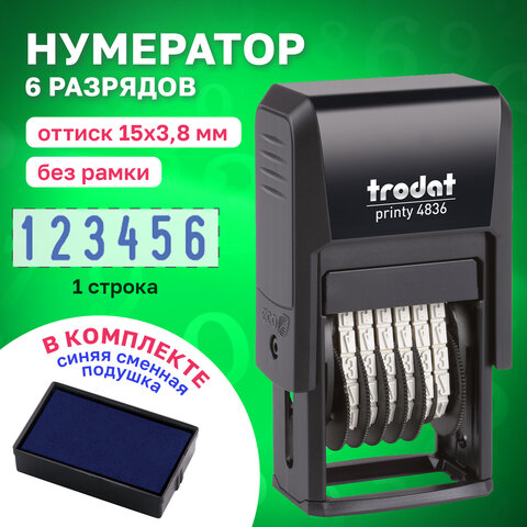 Картинка товара №5